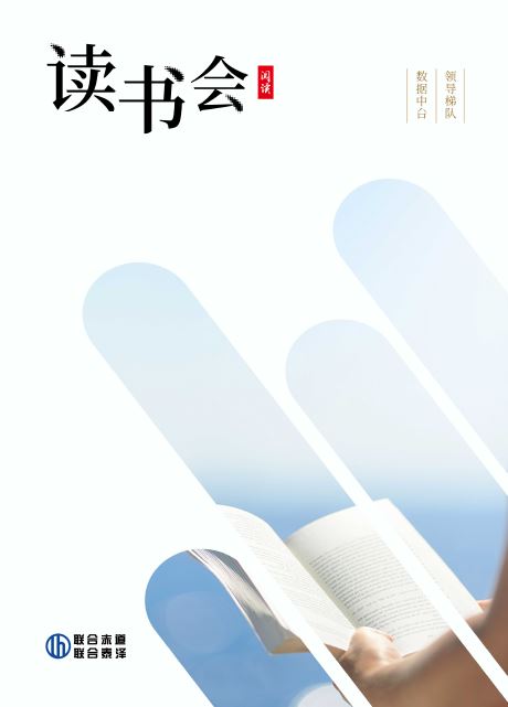 聯(lián)合赤道環(huán)境評(píng)價(jià)有限公司