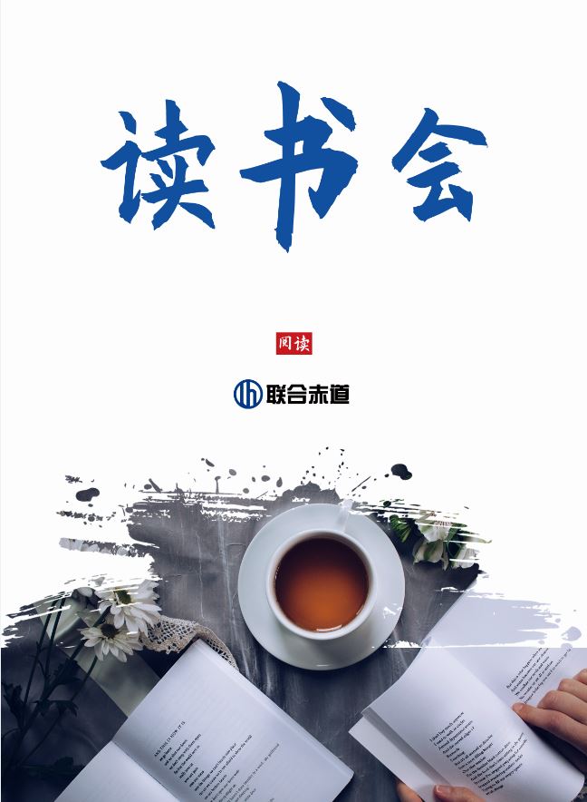 聯(lián)合赤道環(huán)境評(píng)價(jià)有限公司