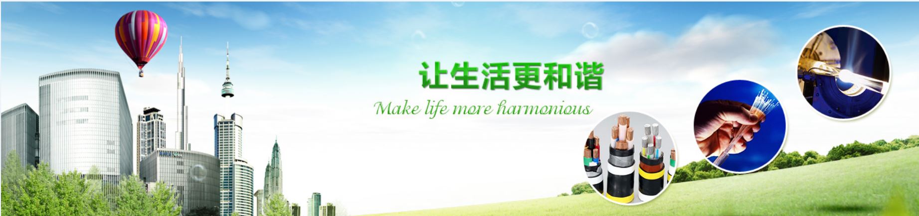 聯(lián)合赤道環(huán)境評(píng)價(jià)有限公司