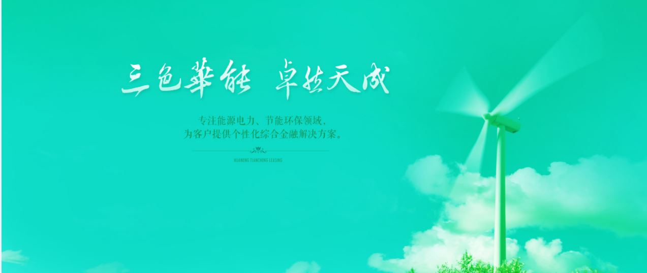 聯(lián)合赤道環(huán)境評(píng)價(jià)有限公司