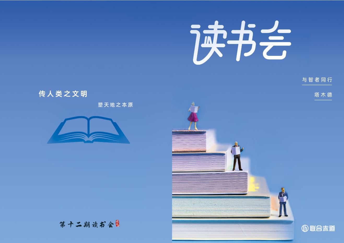 聯(lián)合赤道環(huán)境評(píng)價(jià)有限公司